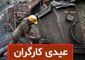 خرس عصبانی کارگر باغ وحش اصفهان را خورد + فیلم