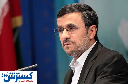 احمدی‌نژاد از کشور خارج شد! 