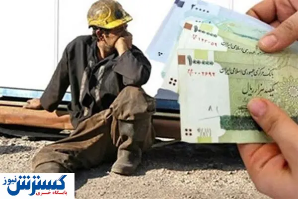 مسکن ۱۰۰ هزار تومان؛ آخرین امید کارگران برای افزایش مزد ۹۹+فیلم