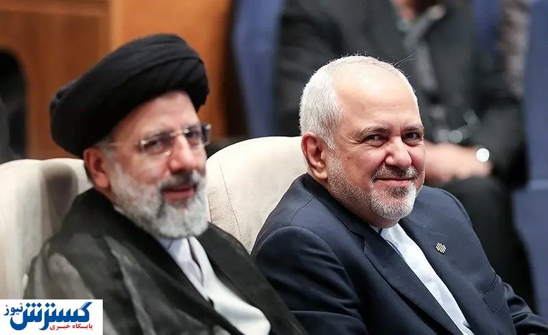 پیام تبریک ظریف به رئیسی