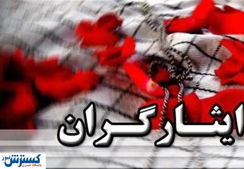 استخدام تمام فرزندان شهدا و جانبازان 70% تا پایان پاییز قطعی شد