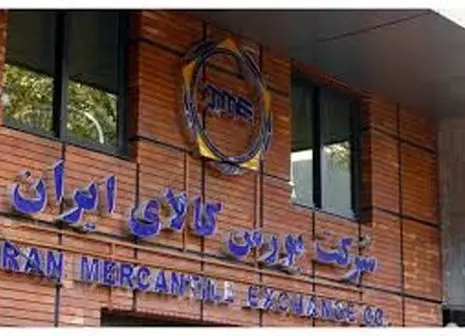 آمار جدید درباره معاملات بورس کالا رسماً اعلام شد