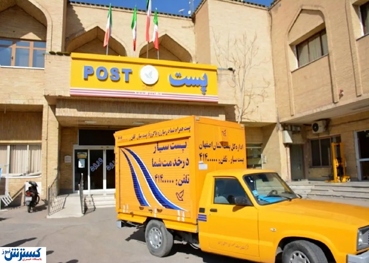 شرکت پست یا کبوتر نامهبر؟ / اعتصاب کارکنان جدی شد