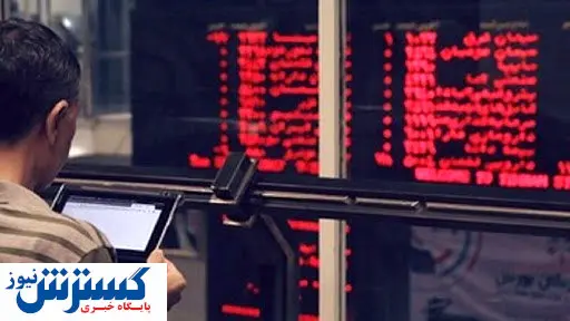 بورس هفته را منفی شروع کرد