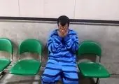 دستگیری سارق مامورنما در شهریار