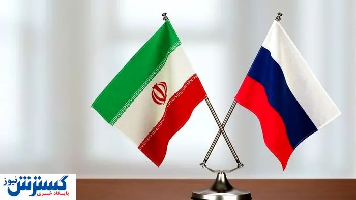 مسکو حامی ایران شد