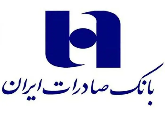 شتاب‌بخشی به حرکت صنایع پیشران، اولویت بانک صادرات ایران 