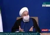 روحانی محدودیت‌های جدید ۱۰ روزه را در کشور اعلام کرد + فیلم