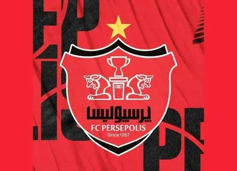 خانه نشینی بمب پرسپولیس تا نوروز!