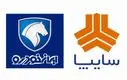 قیمت خودروهای سایپا و ایران خودرو اعلام شد (جمعه ۲۸ شهریور)