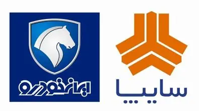 قیمت خودروهای سایپا و ایران خودرو اعلام شد (جمعه ۲۸ شهریور)