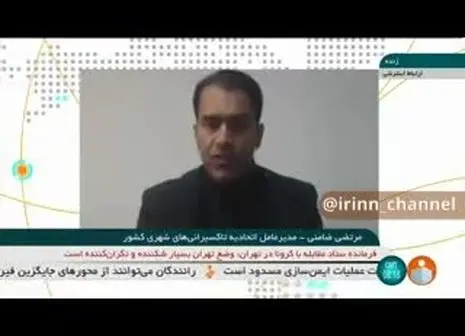 مدیریت شهری از حمایت تاکسی ران ها شانه خالی کرد!