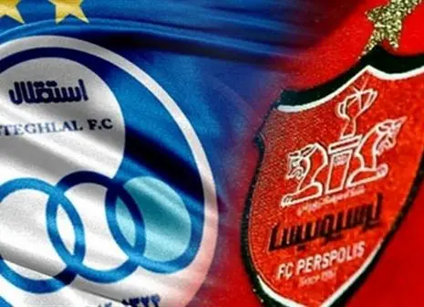 حذف استقلال و پرسپولیس از مسابقات آسیا؟