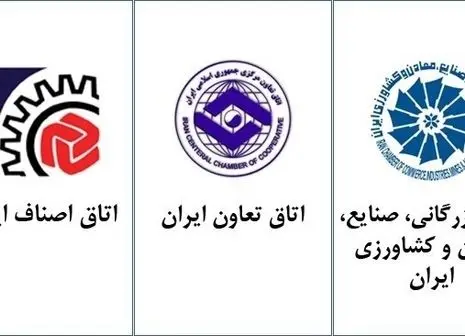 مصوبات مهم در مجمع انجمن خشکبار اعلام شد