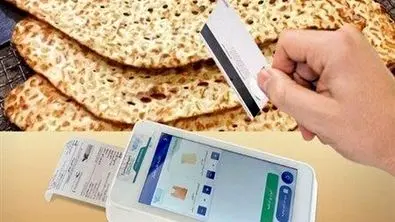 قیمت رسمی نان آزاد پز اعلام شد