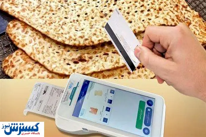 قیمت نان به این شرط 110 درصد گران می شود