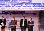 برگزاری همزمان ۴ نمایشگاه تخصصی در تهران