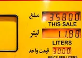 روایت مطهری از جزییات افزایش قیمت بنزین و حوادث آبان ۹۸