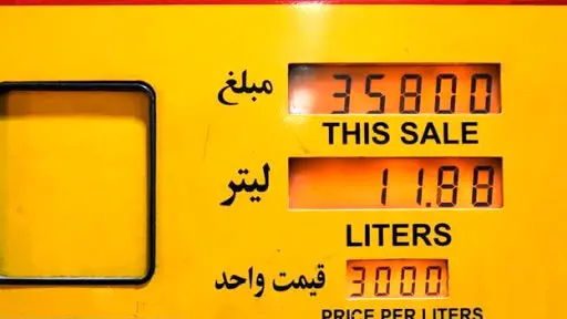 بنزین قرار است گران شود؟