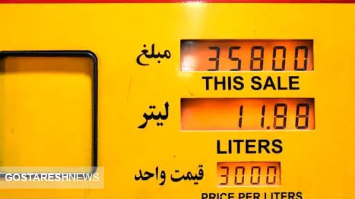 ارزان‌ ترین بنزین جهان را داریم