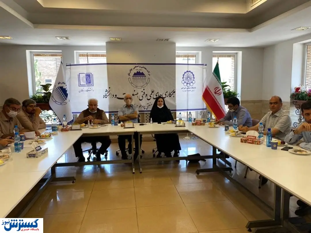 برگزاری نشست پیوند صنعت و دانشگاه در چادرملو