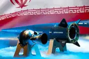نابودگر فراصوتی به کمک ایران آمد