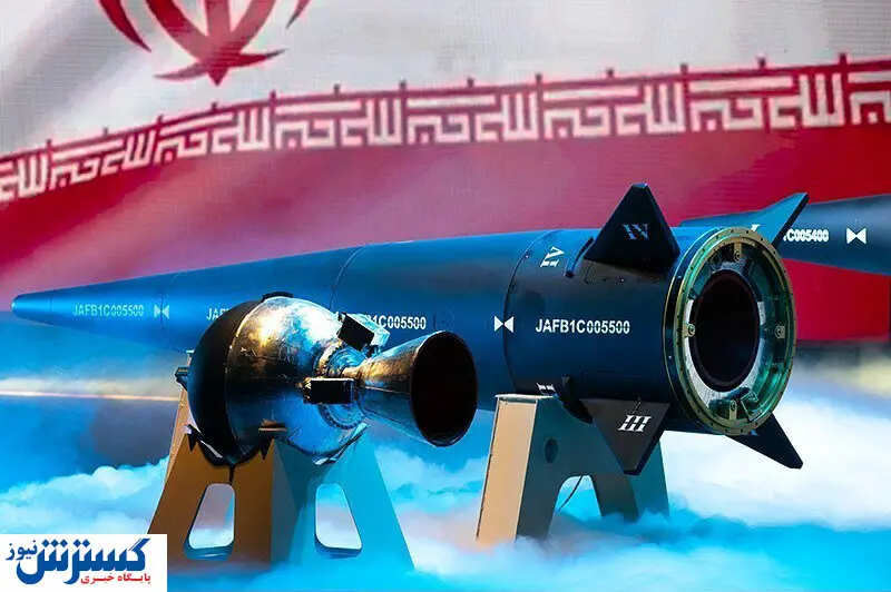 نابودگر فراصوتی به کمک ایران آمد