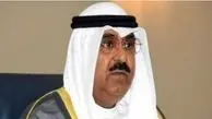 کویت ولیعهد جدید خود را شناخت