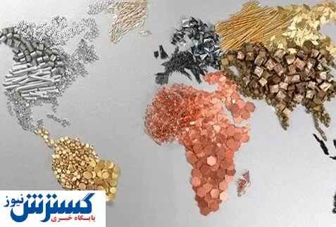 تعیین تکلیف قیمت فلزات اساسی