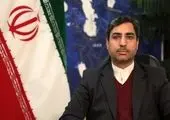 اعلام همکاری جدید ایران و چین