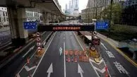قرنطینه شدید کرونایی در شانگهای!