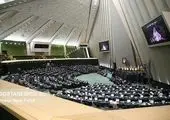 فوری / مجلس برای نیروهای استخدامی قوانین جدید وضع کرد
