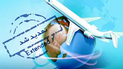 بیمه سامان طرح «تمدید اضطراری بیمه مسافرتی» را برای ایرانیان خارج از کشور معرفی کرد