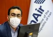 پروازهای عراق به ایران به حالت تعلیق درآمد
