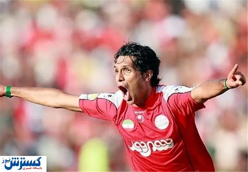 بهتر بودن پرسپولیس از استقلال را بپذیرید