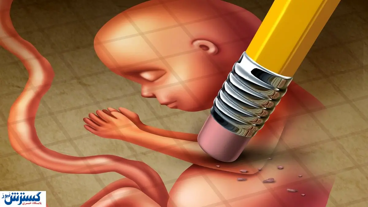 قرص های سقط جنین در دسترس تر  از استامینوفن است