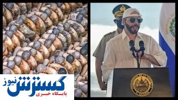اداره مخوفترین زندان دنیا توسط حامی بیت کوین / با رئیسجمهور کلاه به سر آشنا شوید