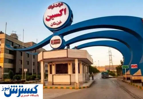 ماجرای پر پیچ و خم اکسین 