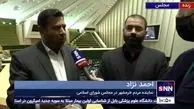 حمله تند نماینده مجلس به وزارت راه و شهرسازی + فیلم