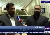 فیلم لحظه حادثه متروی تهران ـ کرج