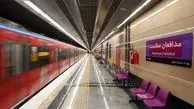 افتتاح ۲ ایستگاه جدید مترو در تهران