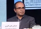 نشست مشترک شرکت تجلی توسعه معادن و فلزات و بانک تجارت/استفاده از تسهیلات ارزی به منظور سرعت بخشیدن به طرح های توسعه ای

