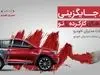 از فن آوری تا نبوغ تیگو  ۸ پرو