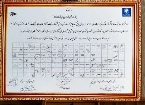 شناسایی تمام گلوگاه‌های تولید انبوه ایران خودرو با عبور مستقیم