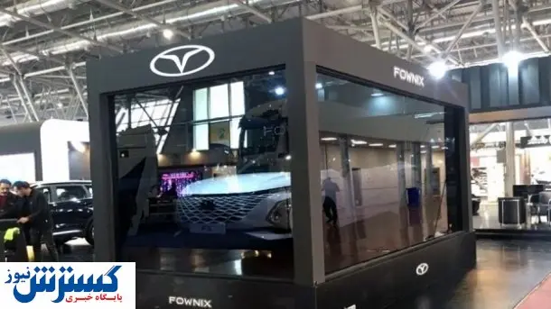 رونمایی متفاوت خودرویی / از پشت شیشه ماشین را ببینید