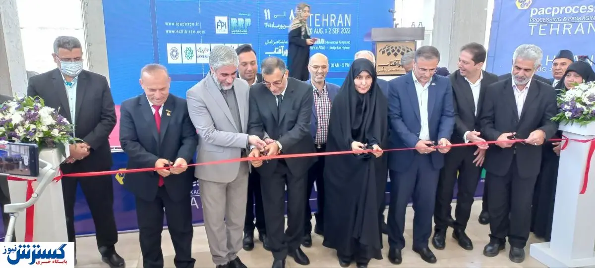 افتتاح چهارمین نمایشگاه چاپ، بسته بندی و فرآوری در شهر آفتاب