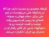 چرا دربی با تماشاگر بود؟ ژن برترها که بودند؟