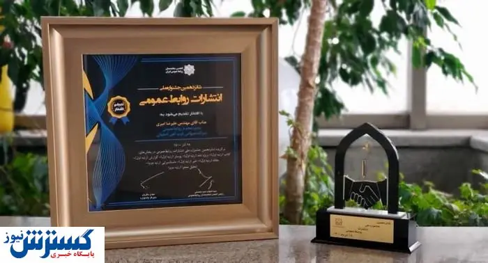درخشش ذوب آهن در جشنواره ملی انتشارات