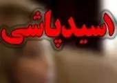 زن و مرد اصفهانی در پمپ گاز جزغاله شدند+عکس