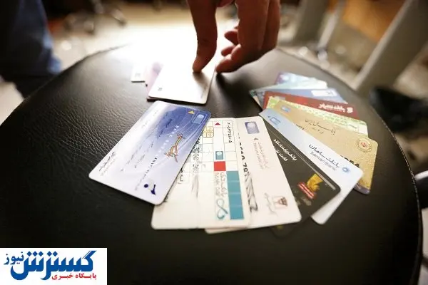 ابهامزدایی از گردش حساب حقیقیها